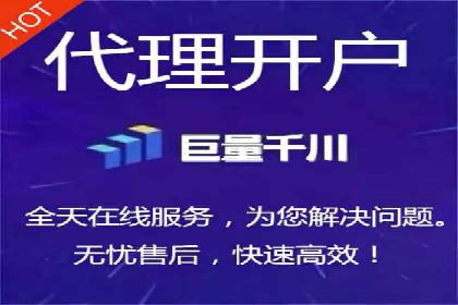 某SEM外包公司助力企业实现流量增长
