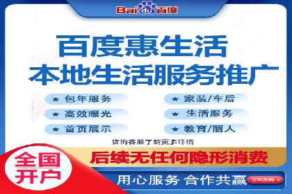 百度广告推广技巧分享案例