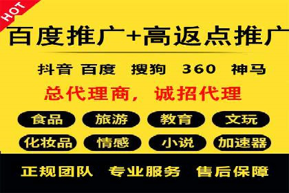 信息流广告开户策略：多角度案例分析