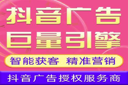 百度推广代理的精准营销策略及效果展示